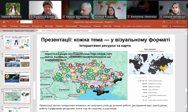 Юстина Коваль презентує можливості інтерактивного додатка як цифрового містка між книгою та сучасним світом